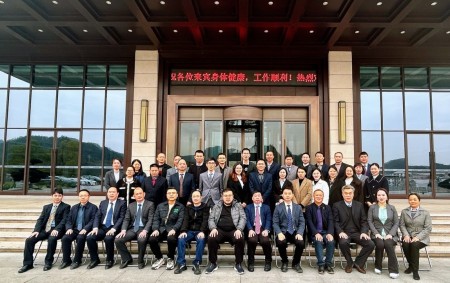 匯天藥業召開2024年度生產經營暨管...